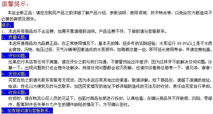 离心泵 供应2DK-20凌波牌家用清水泵小功率大流量正品 超值热卖示例图13