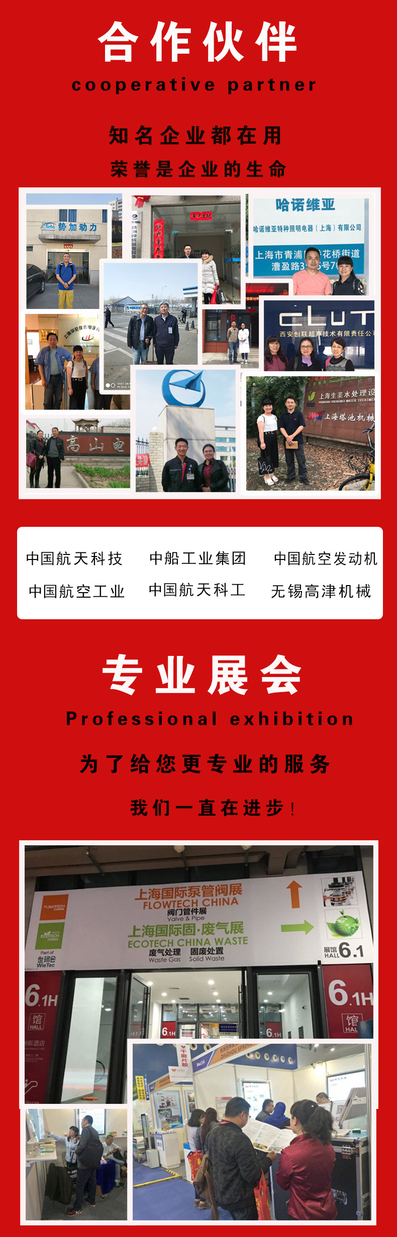 工厂直营防水密封胶 耐油防水 螺纹法兰盘密封胶 耐300℃示例图10