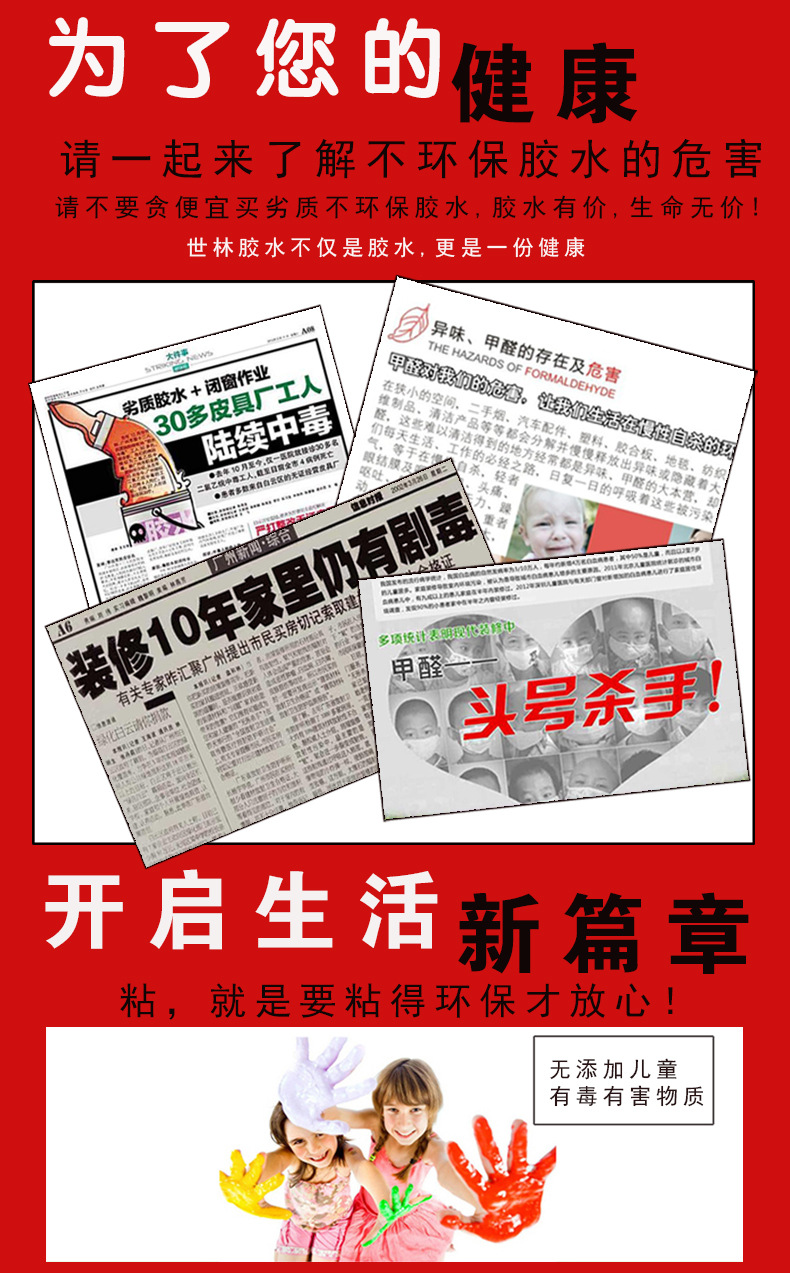 工厂直营防水密封胶 耐油防水 螺纹法兰盘密封胶 耐300℃示例图5
