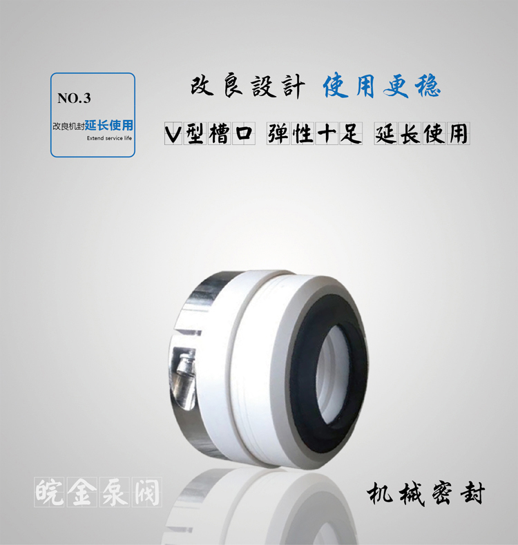 氟塑料管道泵GDF型 防腐蚀耐酸碱立式化工泵 衬四氟离心工业增压泵示例图14