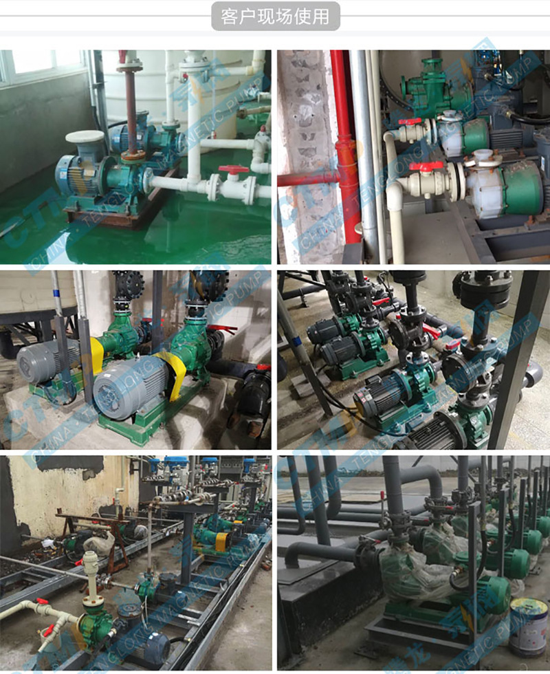 F46氟塑料管道泵 四氟管道泵 化工泵 酸泵 碱液泵 厂家批发示例图8