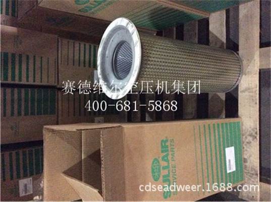 寿力螺杆真空泵油气分离器滤芯VS16-40示例图1
