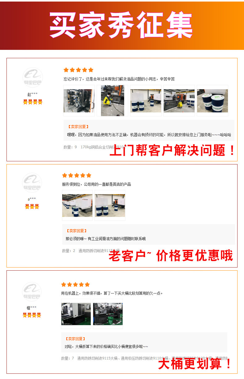 英吉现货批发100#真空泵油直联泵专用油屏机旋片式真空泵专用油示例图8