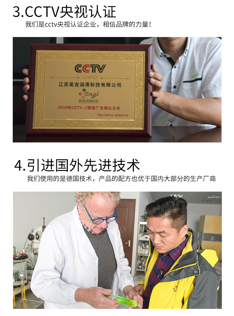 英吉现货批发100#真空泵油直联泵专用油屏机旋片式真空泵专用油示例图4