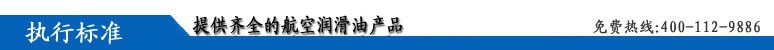 专业_长城4892氟素真空泵油  _ 长城4892氟素真空泵油价格_ 包邮示例图10