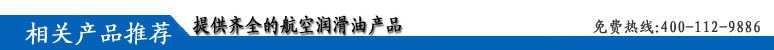 专业_长城4892氟素真空泵油  _ 长城4892氟素真空泵油价格_ 包邮示例图16