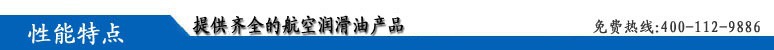 专业_长城4892氟素真空泵油  _ 长城4892氟素真空泵油价格_ 包邮示例图8