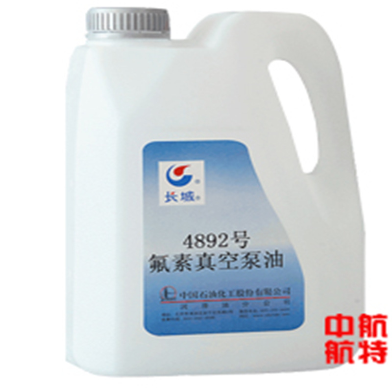 专业_长城4892氟素真空泵油  _ 长城4892氟素真空泵油价格_ 包邮示例图11