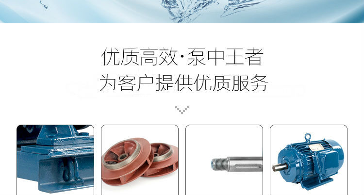 IS80-65-160不锈钢卧式管道泵立式管道泵 316L防爆 304、316配件示例图3