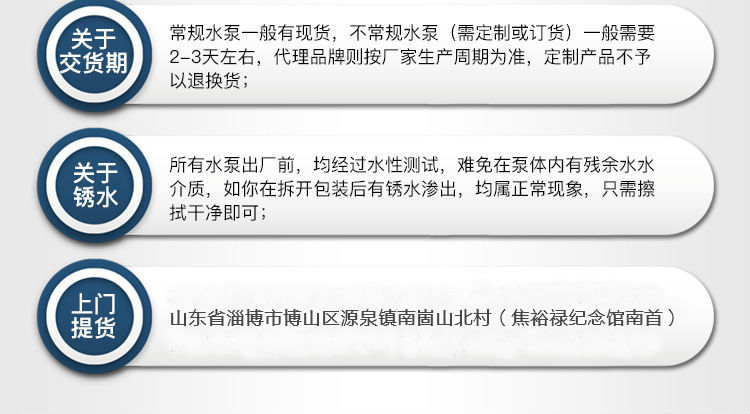 IS80-65-160不锈钢卧式管道泵立式管道泵 316L防爆 304、316配件示例图24