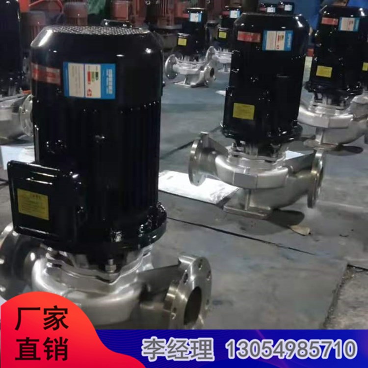 赛尔达 ISG32-160I海水管道泵 DN32卧式管道泵现货直供
