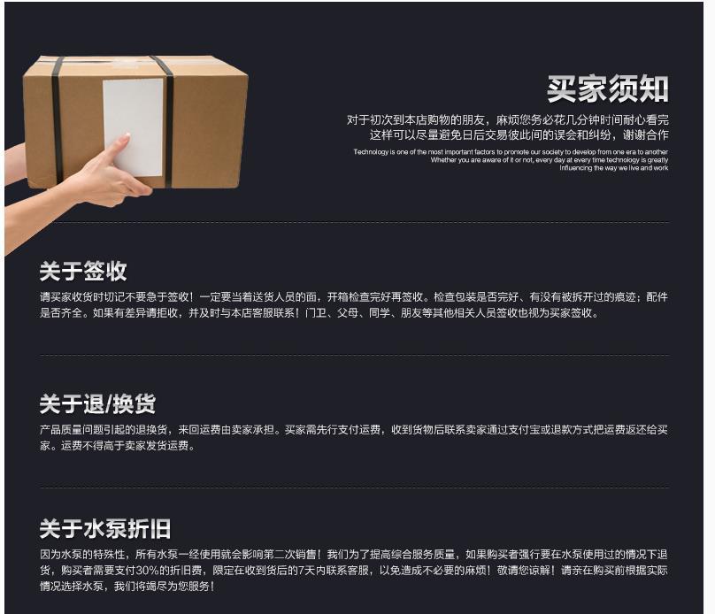 广东凌霄牌CMI系列轻型卧式不锈钢多级离心泵CMI20-30T示例图17