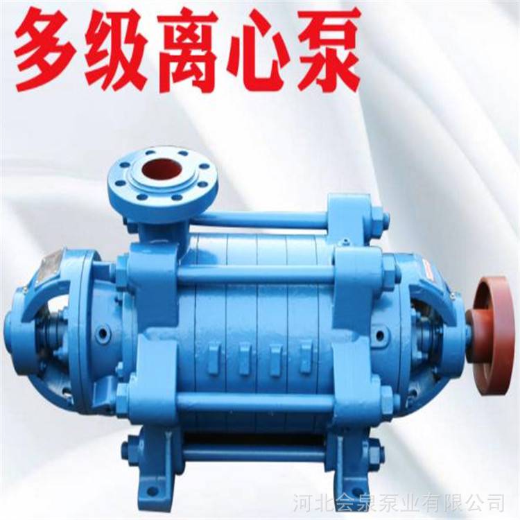 卧式多级离心泵A河北会泉多级清水离心泵A100D16x8 多级清水离心泵