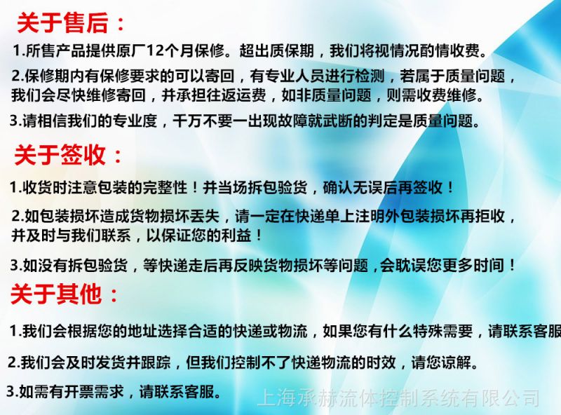售后.jpg