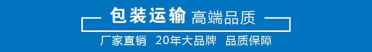 厂家直供 50CYZ40自吸泵 自吸式防爆柴油输送泵 自吸式离心输油泵示例图20