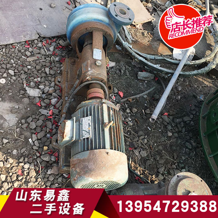 大型二手设备出售二手卧式离心泵 清水管道离心泵 燃油蒸汽炉示例图7