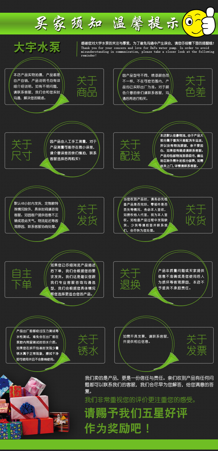 卧式多级离心泵高扬程抽水机锅炉高压热水泵管道循环泵消防增压泵示例图13