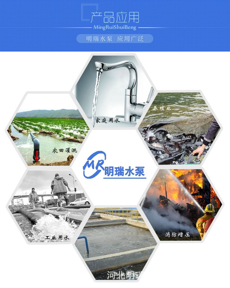 明瑞is清水离心泵 卧式农田灌溉抽水机50热水管道循环增压泵2寸32示例图5