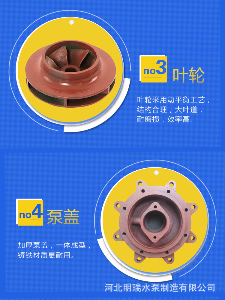 明瑞is清水离心泵 卧式农田灌溉抽水机50热水管道循环增压泵2寸32示例图4