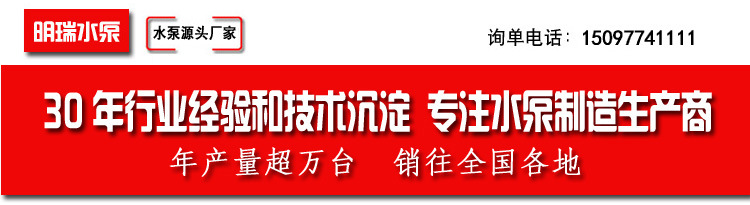 2.5GC单吸多级分段式离心泵 锅炉给水管道增压泵农田排灌清水泵示例图1