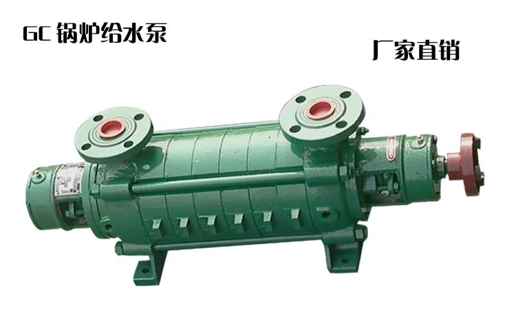 2.5GC单吸多级分段式离心泵 锅炉给水管道增压泵农田排灌清水泵示例图3