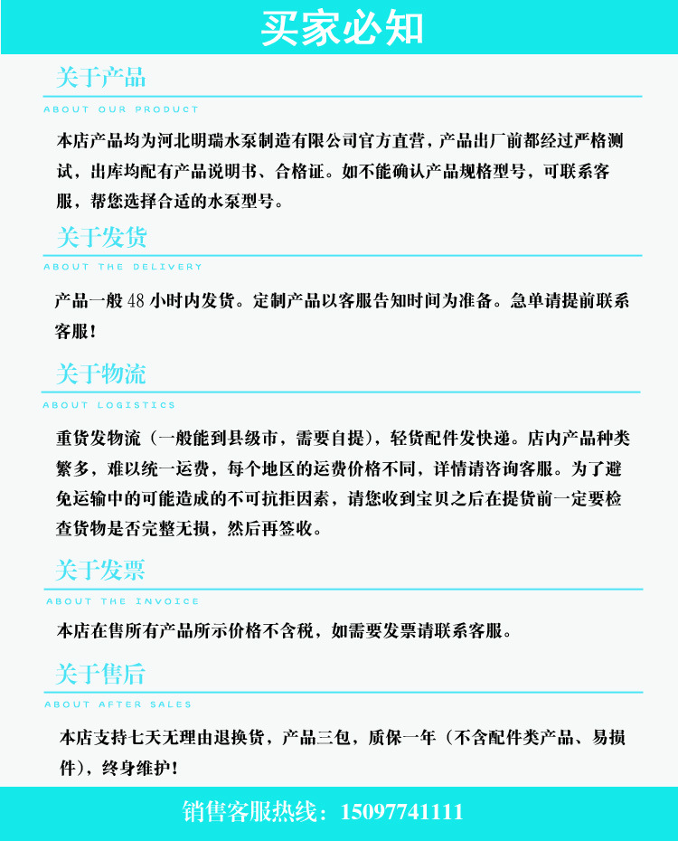 2.5GC单吸多级分段式离心泵 锅炉给水管道增压泵农田排灌清水泵示例图8
