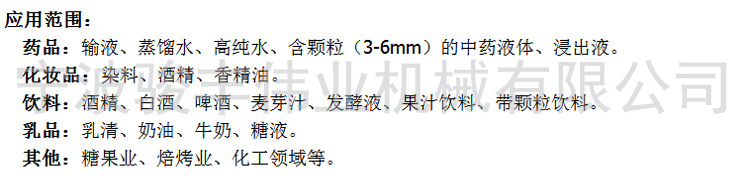 25吨 5.5KW卫生级自吸泵 CIP自吸泵 自吸式离心泵316L 自吸式水泵示例图7