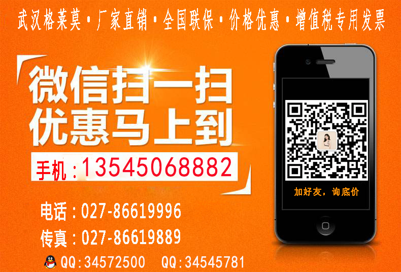 马英英联系电话.jpg