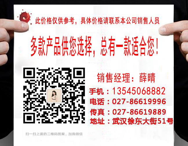 厂家电话.jpg