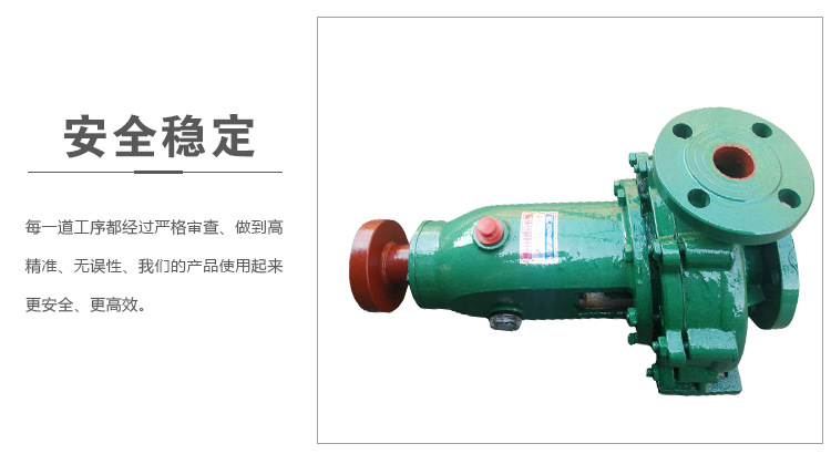 明瑞厂家批发IS清水离心泵65卧式管道泵80农田灌溉125锅炉循环泵示例图6