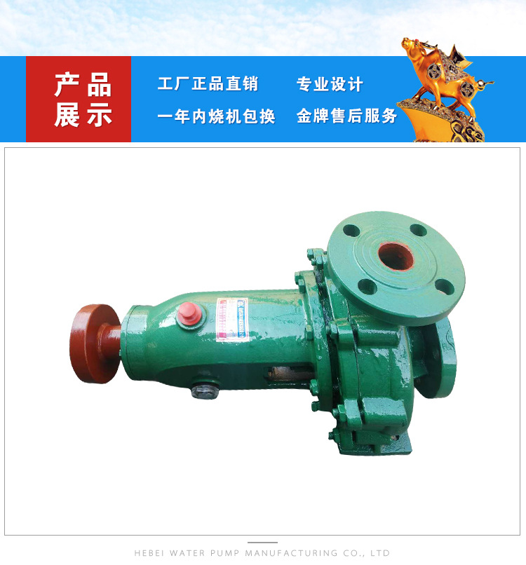明瑞厂家批发IS清水离心泵65卧式管道泵80农田灌溉125锅炉循环泵示例图4