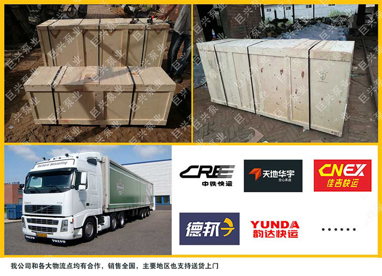 批发 高温油泵 RY风冷式导热油循环泵 耐高温离心输送泵 导热油泵示例图24