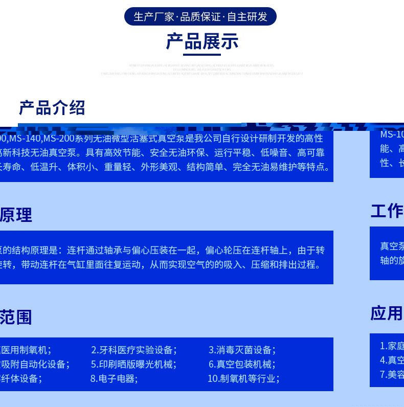 大流量高扬程低转速多级泵 150TSWA-4农场 高山绿化喷灌离心泵示例图4