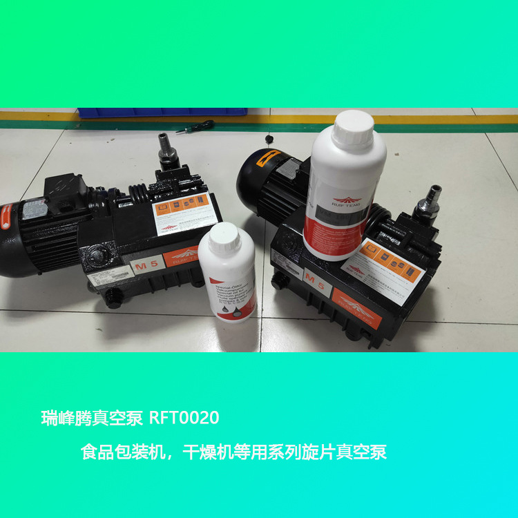 南京扬州苏州瑞峰腾M5系列真空泵替代普旭莱宝贝克里其乐真空泵示例图4