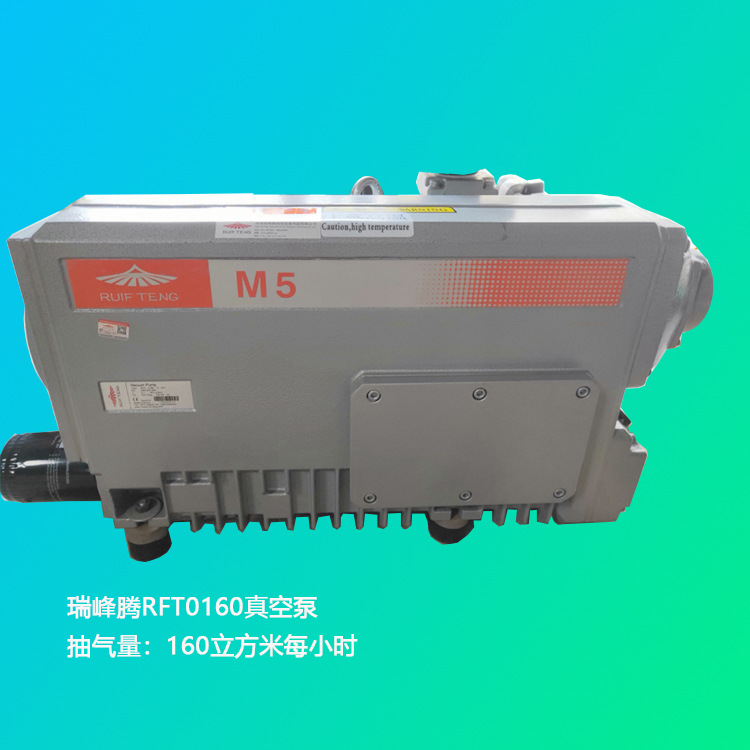 南京扬州苏州瑞峰腾M5系列真空泵替代普旭莱宝贝克里其乐真空泵示例图5