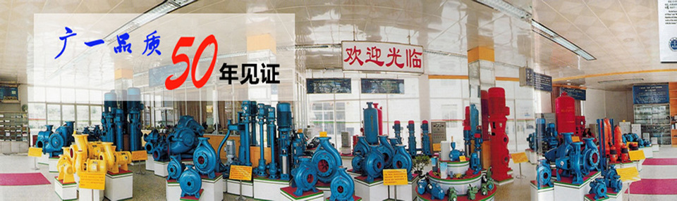 广一KF不锈钢杂质离心泵 防堵塞半开式叶轮离心泵 原装正品保障示例图1