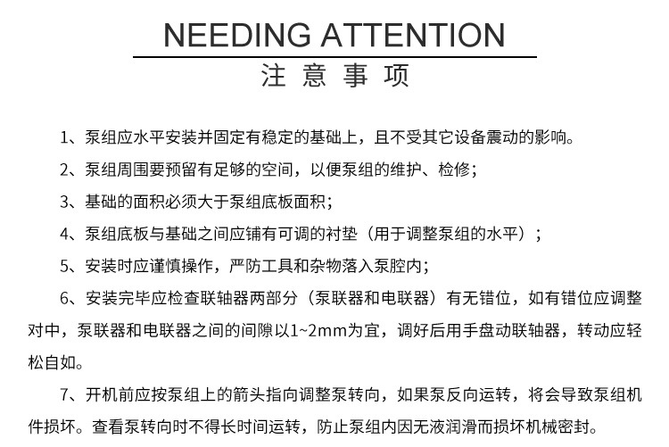 IHF衬氟离心泵厂家直销多规格可选高分子材质50-100型示例图8