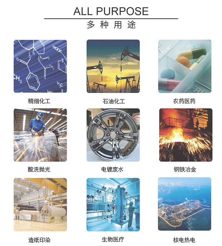 IHF衬氟离心泵厂家直销多规格可选高分子材质50-100型示例图10