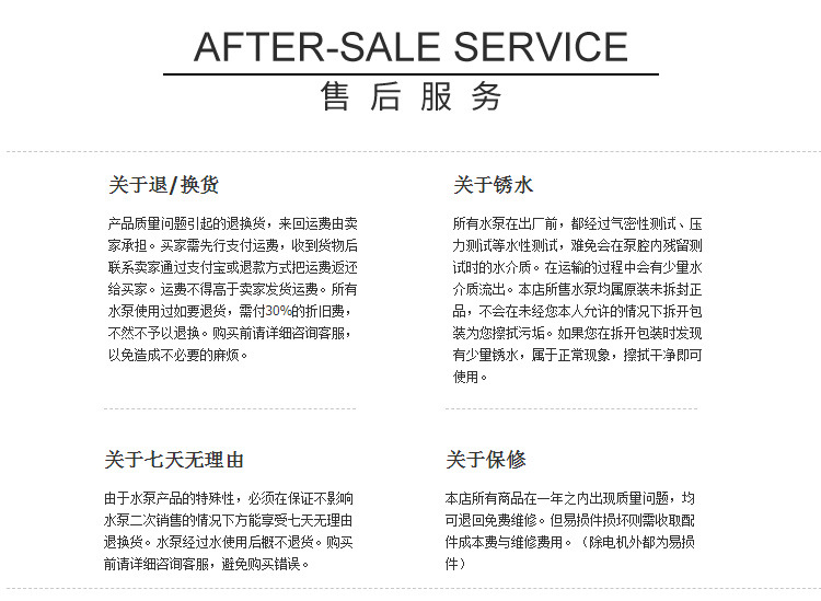 IHF衬氟离心泵厂家直销多规格可选高分子材质50-100型示例图1