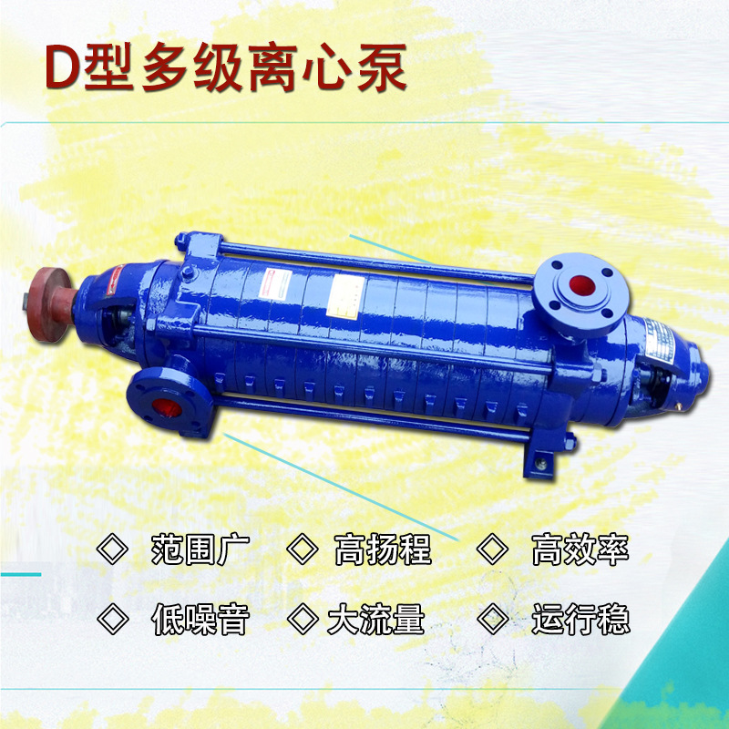 喷滑雪场人工造雪配套多级泵 D25-30X9 农场灌溉高扬程喷灌离心泵示例图6