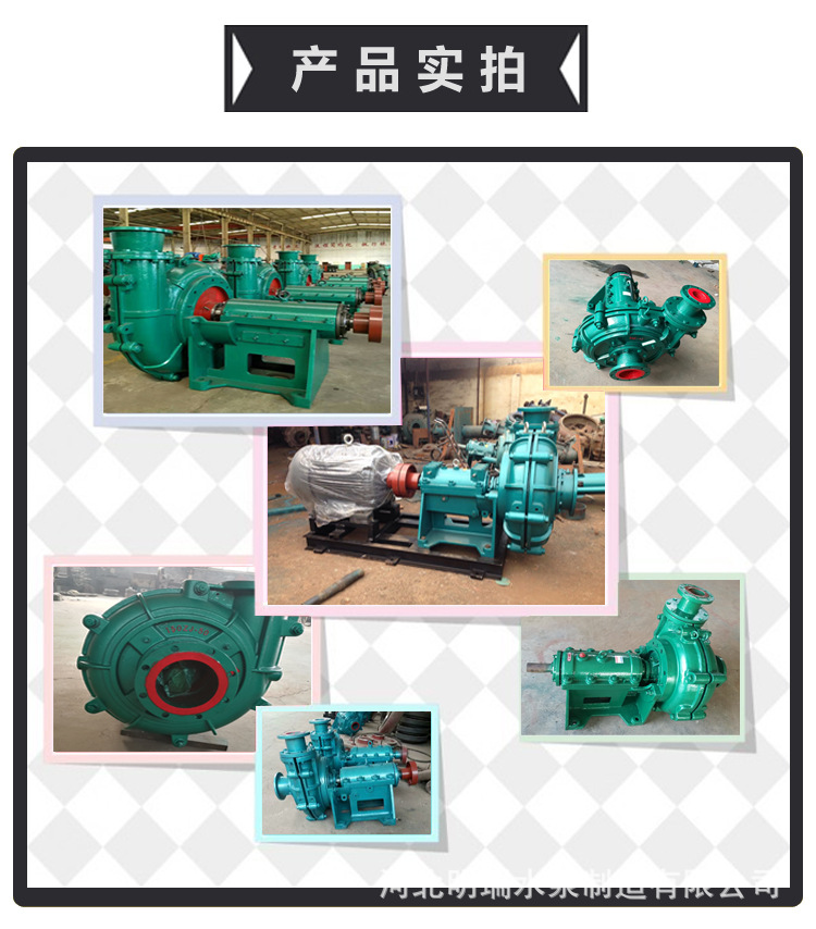 ZJ渣浆泵卧式离心泵4寸尾矿吸沙泵柴油机船用泥浆砂砾泵示例图8