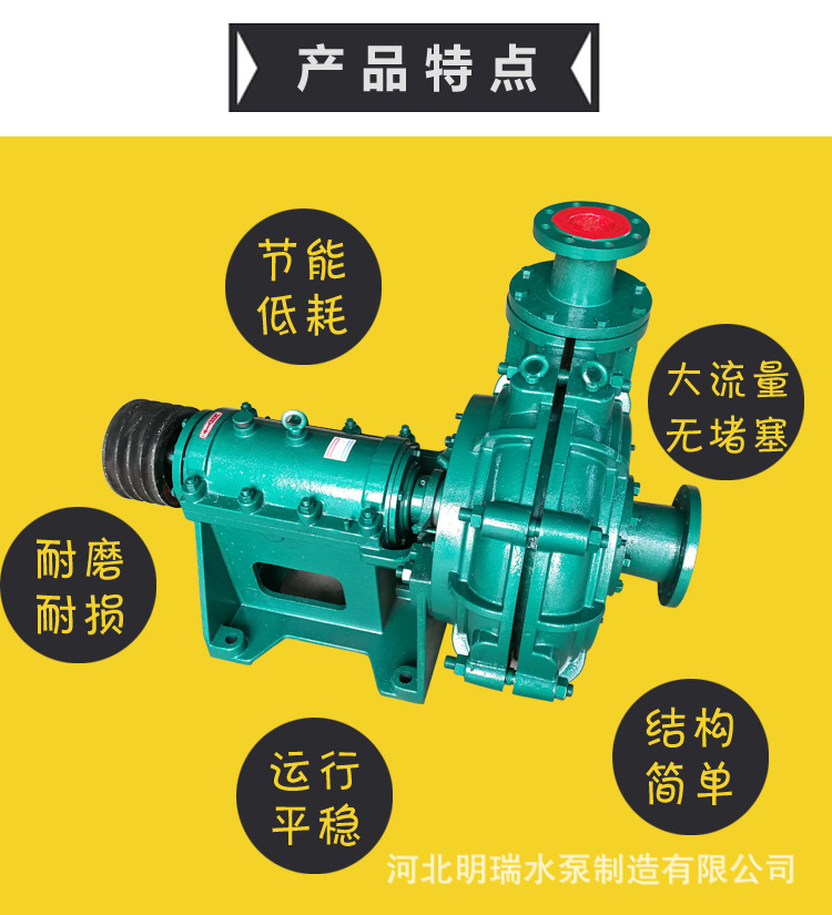 ZJ渣浆泵卧式离心泵4寸尾矿吸沙泵柴油机船用泥浆砂砾泵示例图7
