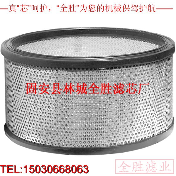 供应（全胜）普旭真空泵滤芯 真空泵滤芯 油雾滤芯批发示例图3