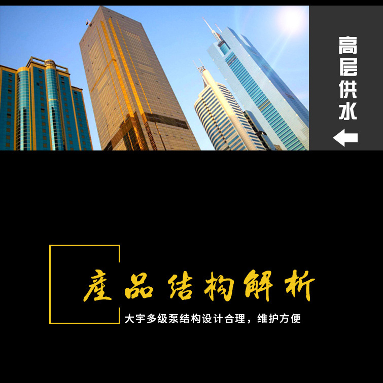 卧式多级离心泵高扬程抽水机锅炉高压热水泵管道循环泵消防增压泵示例图5