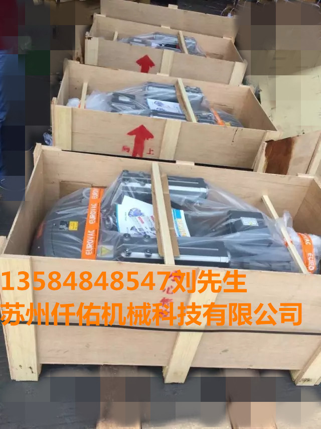 仟佑机械KVE250实物图2.jpg