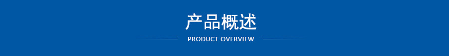 离心泵:IS型单级清水离心泵 卧式循环泵示例图1