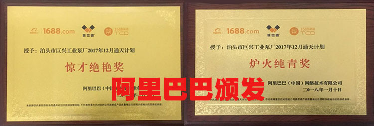 厂家直销CYZ自吸离心油泵 油品输送泵批发 煤油泵示例图9