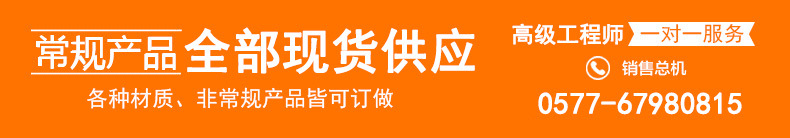 供应S型单级双吸离心泵 不锈钢单级双吸离心泵示例图2