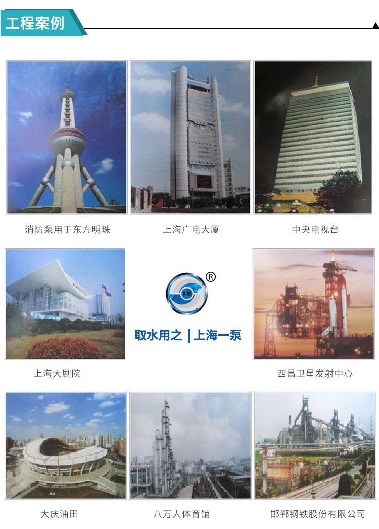详情页-S型双吸离心泵-恢复的-恢复的-恢复的_15