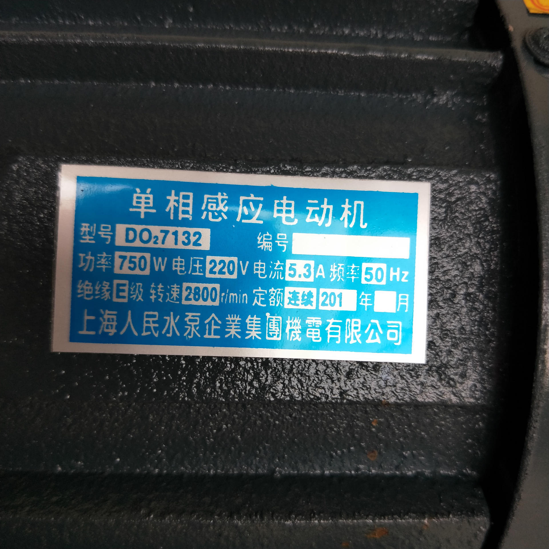 离心泵 塑料耐腐蚀离心泵 卧式防腐化工泵 自吸离心泵圣力达批发示例图5